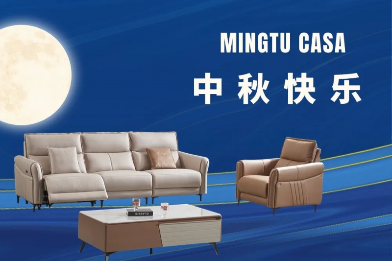 中秋·为爱置家 | 秋日“高颜值”沙发，优雅上线~