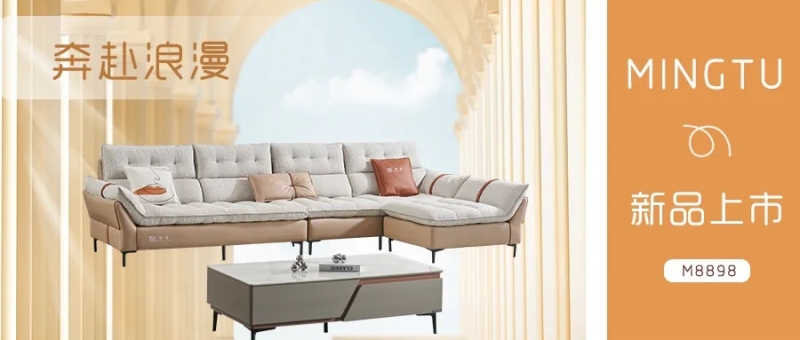 【新品上市 | M8898·软糯奶油风】犹如光之于太阳，音乐之于风