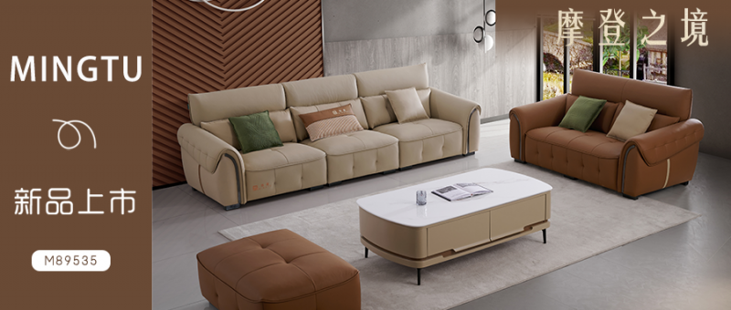 【918博天堂爆款沙发 | M8956·摩登之境】于缱绻光影中邂逅优雅生活