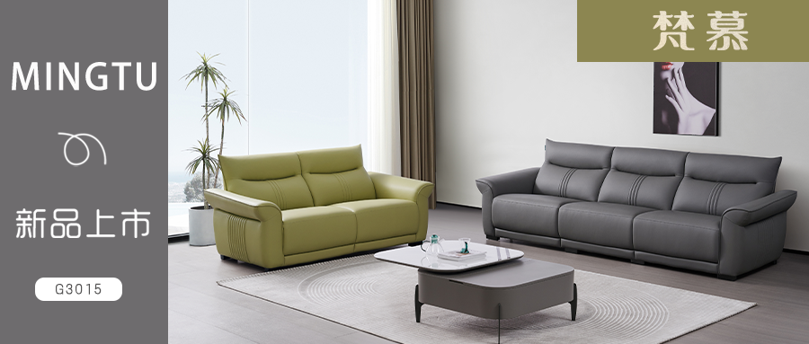 【新品上市 | G3015·高雅大气】舒适与高级美学融合，谁不心动？