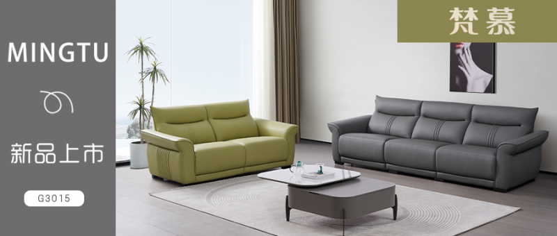 【新品上市 | G3015·高雅大气】舒适与高级美学融合，谁不心动？